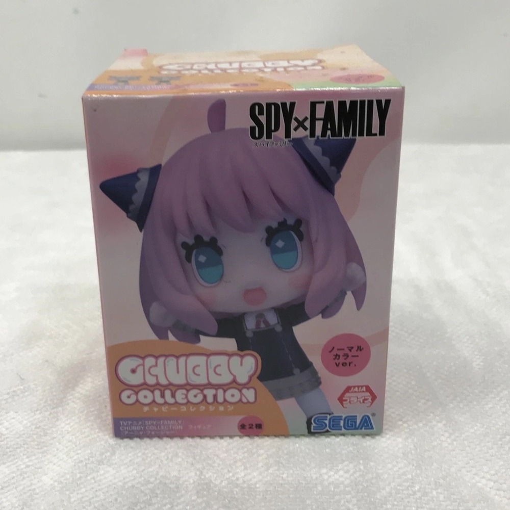Rare New SEGA Spy x Family Anya Forger Chubby Figure Japan Toy Doll Vintage VTG